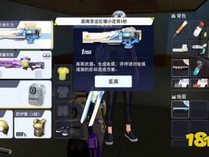 量子特攻万有引力图鉴，精通资源管理艺术与策略