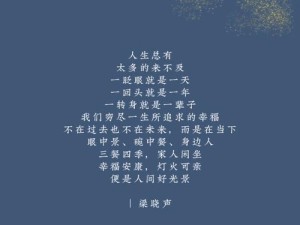 人生旅途中的吃吃喝喝 探寻平凡日子里的诗与远方