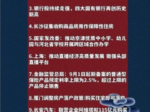 51热门大瓜今日大瓜必看：揭秘最新网络热点事件，独家深度解析引发热议