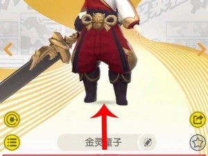 一起来捉妖，神秘神石究竟何处可打？全面攻略与深度解析揭秘！