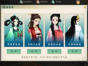 轩辕剑龙舞云山，补天石的关键作用与管理智慧