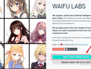 手残党必看！Wnd下载3分钟搞定绝美老婆生成器，二次元画手速成攻略