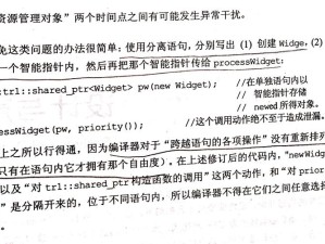 最近过得好吗背后的资源管理智慧与策略探析