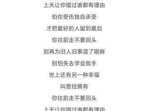 抖音热歌警醒，骄傲无知现代人，忽视资源管理智慧