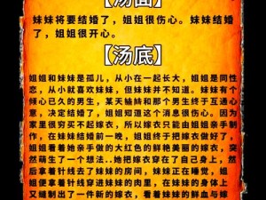 揭秘捉妖游戏，9月10日每日一题答案全解析