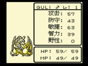 怪物仙境深度解析，怪物养成性别机制究竟有何玄机？