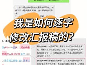 隐形守护者手游到底多少钱？价格攻略与底层逻辑全解析揭秘！