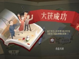 如何解锁第九所全部史实？解锁条件与方法全汇总揭秘！