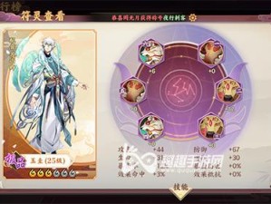 云梦四时歌八卦试炼究竟有何奥秘，新手玩家该如何玩转？