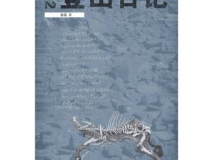 侦探大作战第一章日记7究竟隐藏着什么难关，该如何巧妙通关？