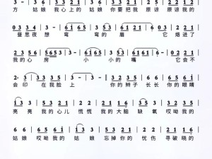 姑娘啊姑娘，这句歌词出自哪首歌？探索其演变史专题