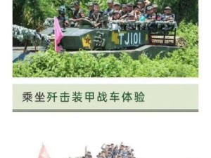 完美世界手游8月14日谜题大揭秘 智勇双重挑战来袭