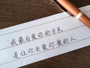 抖音热门歌曲因为我不知道下一辈子能否遇见你的传播影响力探析