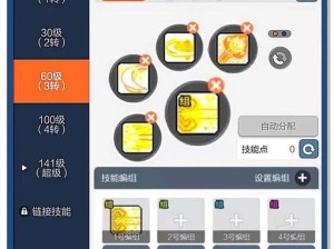 冒险岛战士属性加点全攻略！暴击流秒杀BOSS神技