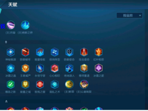 王者模拟战等级概率揭秘及资源管理制胜策略