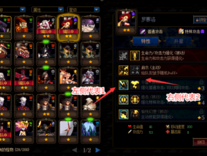 DNF谋略战怎么玩？通关必备规则说明与技巧大揭秘！