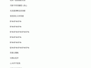 抖音热门歌词大起底 探寻我明白太放不开你的爱原曲魅力