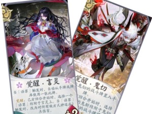 阴阳师百闻牌规则究竟有多深？玩法创新、剧情挖掘能否完美适配玩家？