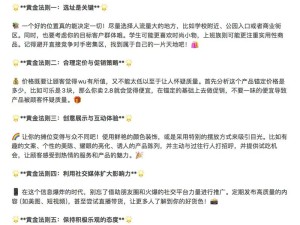 轩辕剑龙舞云山 摆摊致富秘籍全面揭秘