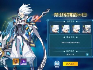 奥拉星手游艾司解锁秘籍 轻松成为冰拳小能手攻略