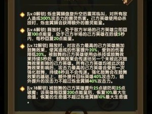 如何搭配剑与远征年兽阵容并管理资源，才能轻松打满100铃铛？