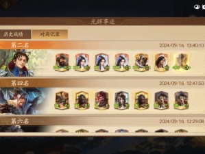 富豪闯三国青龙刀究竟有多强？全面评测及玩法技巧大揭秘！