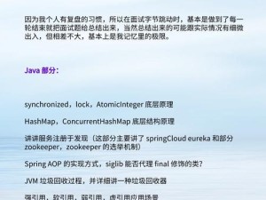 爆肝实测！跳动的节拍高分秘籍大公开