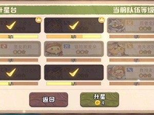 咔叽探险队新手必看，宝石、武器及杂货如何演变？详解入门指南悬念揭秘