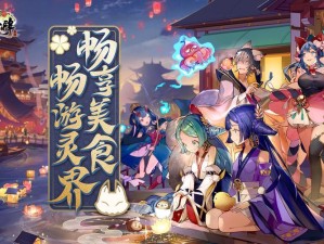 精灵食肆召唤卷轴获取攻略解锁神秘店员秘诀