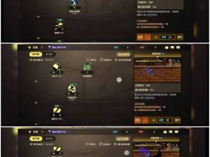 鬼泣巅峰之战11章通关秘籍！零失误操作技巧大公开