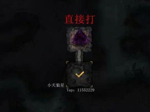 地下城堡3钟乳石林路线全解析！手残党也能闭眼通关的隐藏捷径攻略