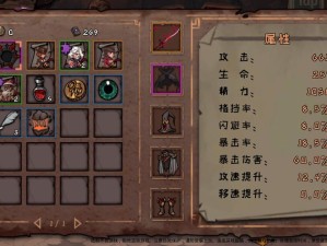 异化之地18妹武器终极攻略，揭秘底层逻辑，你的操作真能映射出最强战力吗？