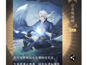 逆水寒巨型药人通关攻略，解锁秘籍挑战极限