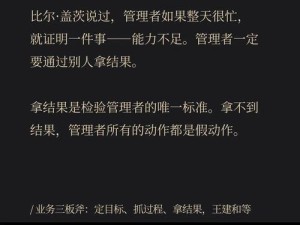 无言助力，歌曲在资源管理中的价值与实施策略