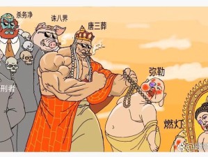 四个瘦老头在玩什么？为什么他们看起来如此神秘？