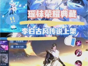 王者荣耀S17赛季，2019年震撼开启时间全解析