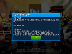 像素射击如何快速通关？剧情通关技巧与流程全揭秘！
