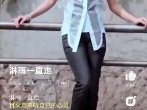 抖音热门金句大起底 张韶涵淋雨一直走的励志魅力