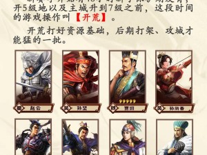 三国志战略版新版吴弓队如何搭配战法才能无敌？