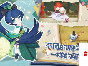 阴阳师妖怪屋中鲶鱼寿司的匠心制作与精细管理秘籍