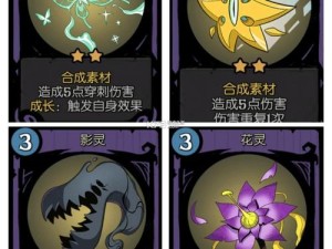 月圆之夜临时牌究竟是何含义？全面详解为您揭秘