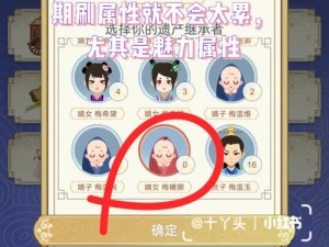 古代人生新手如何完美开局？详尽攻略揭秘新手必备技巧！