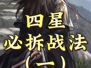 蓝功法单刷宗师正邪大战！零失误通关秘籍大公开