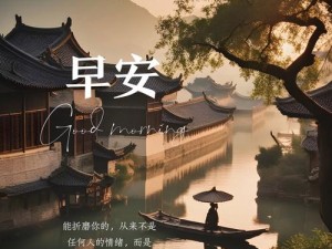 励志神曲再现笑容力量 你的耳边是否响起这熟悉旋律