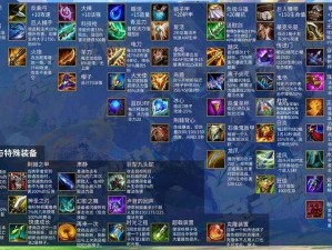 云顶之弈傲之追猎者，装备搭配与资源管理技巧全剖析