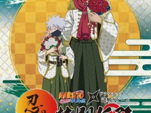 火影迷庆典，8月15日，共贺这位传奇忍者生辰