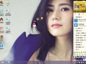 QQ更换头像为何总是失败？别急，这里有实用妙招帮你轻松搞定！