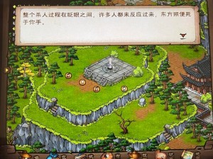 烟雨江湖，如何完成成都凶案及戏院杀人任务？流程揭秘！