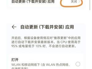 xV旧版安装包安卓下载：安全可靠的老版本应用获取指南