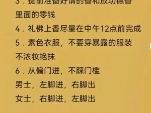 古代人生里，寺庙拜佛真的能提升个人属性吗？奥秘何在？
